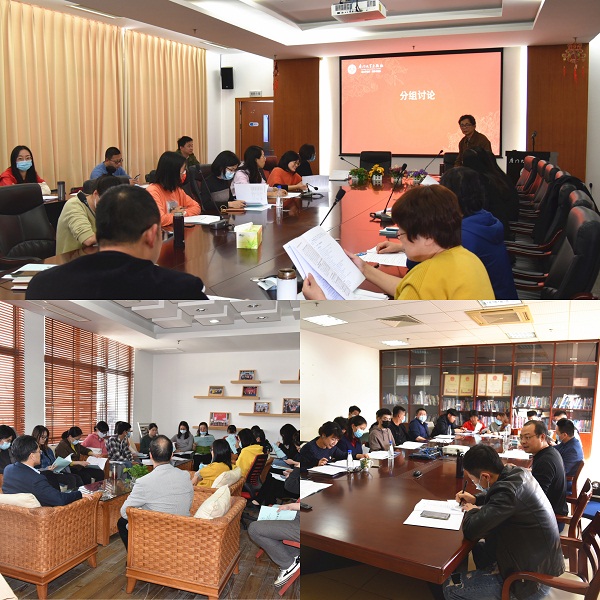 分组讨论.jpg