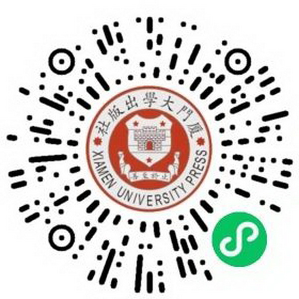学术思想研究3_调整大小.jpg