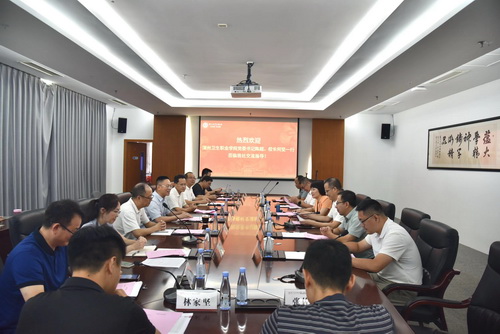 座谈会_调整大小.jpg