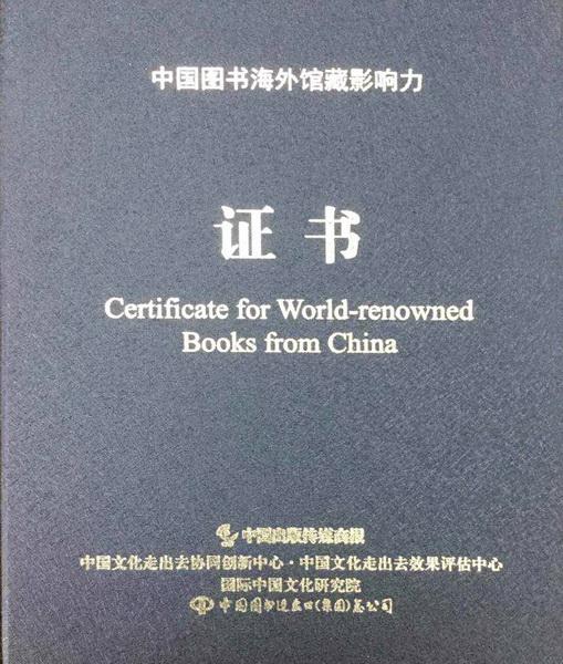 2016106122346988.jpg