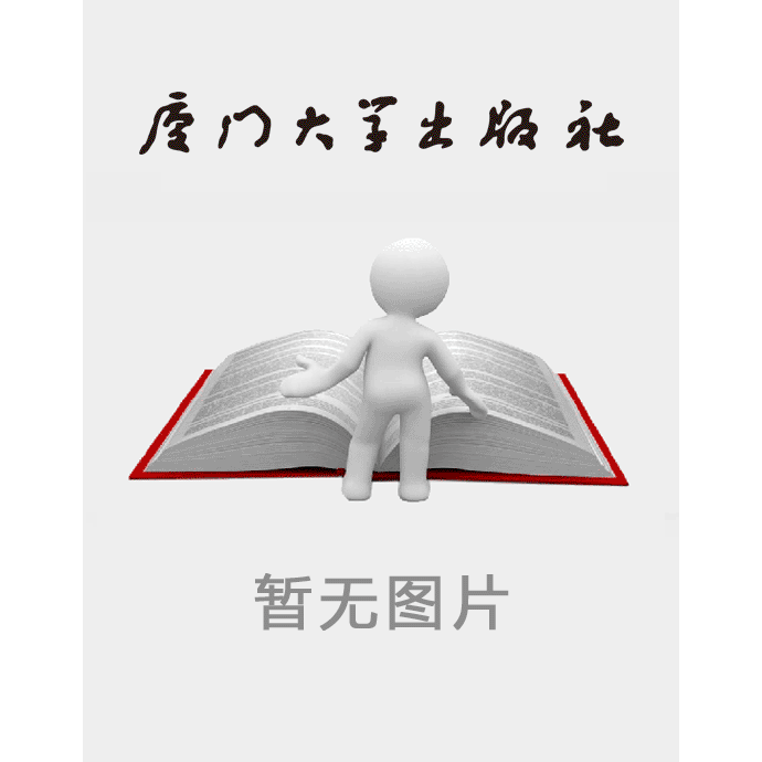 文化研究视域下的台湾社会——音乐、电影及其他