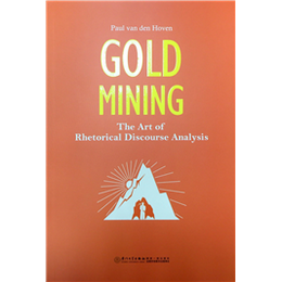 掘金:修辞话语分析的艺术Gold mining:The art of rhetorical discourse analysis
