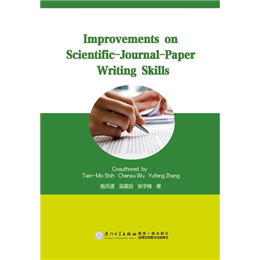 Improvements on Scientific-Journal-Paper Writing Skills (增进科技英文论文写作能力)