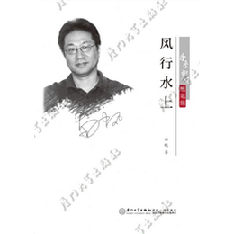 风行水上