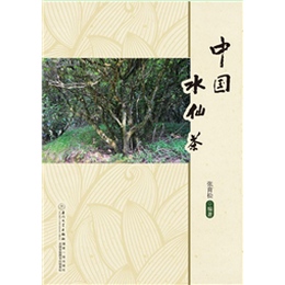 中国水仙茶