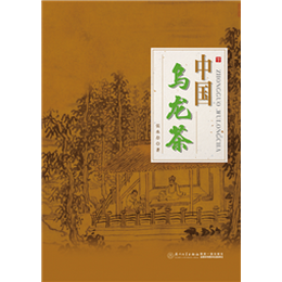 中国乌龙茶