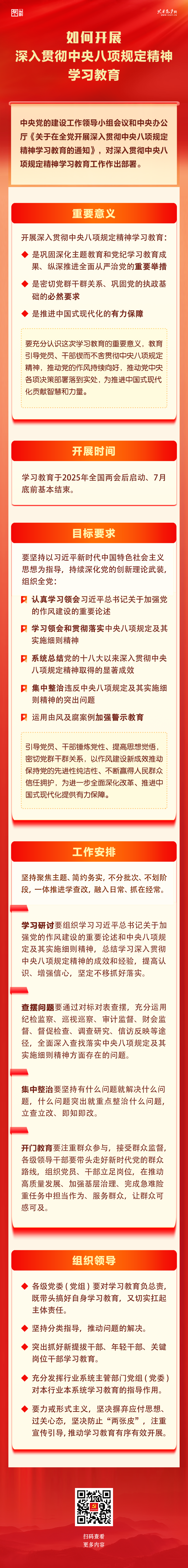 22e77f6dd0274f94a2b7df603bfb98a8_2025032717504930530.png
