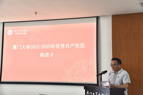 进才_调整大小.jpg