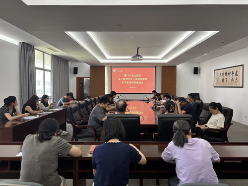 2025.9.12评估座谈会1_调整大小.jpg