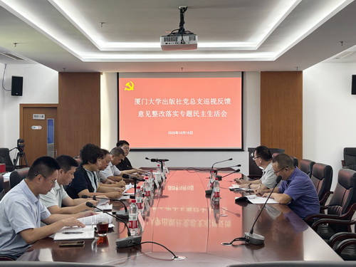 会议照片_调整大小.jpg