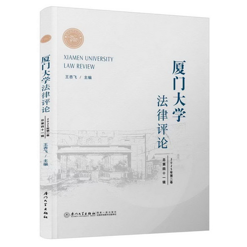 法律_调整大小.jpg