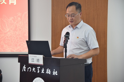 江顺_调整大小.jpg