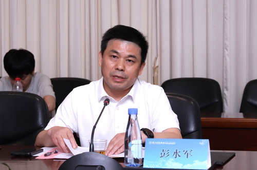 彭水军_调整大小.JPG