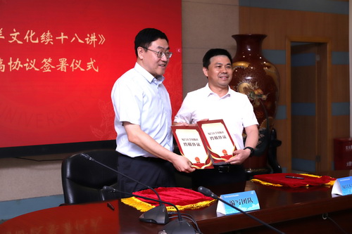 签约协议_调整大小.JPG