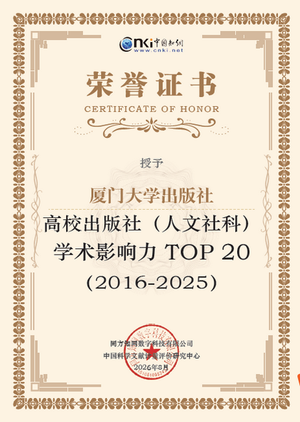 哲社2_调整大小.png
