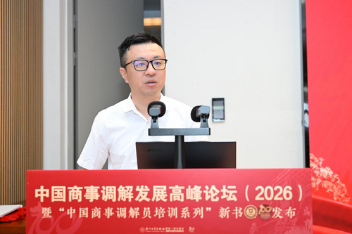 1 厦门大学法学院院长陈鹏_调整大小.png