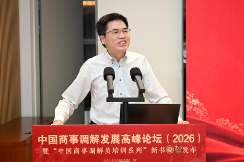 7 论坛研讨主持人:华侨大学陈慰星教授_调整大小.png