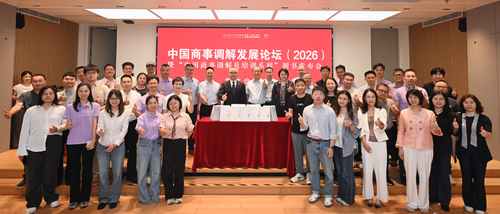 9 发布会在融洽热烈的氛围中圆满落幕。_调整大小.png